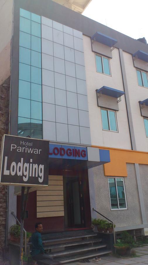 Hotel Pariwar Aurangabad  Eksteriør bilde