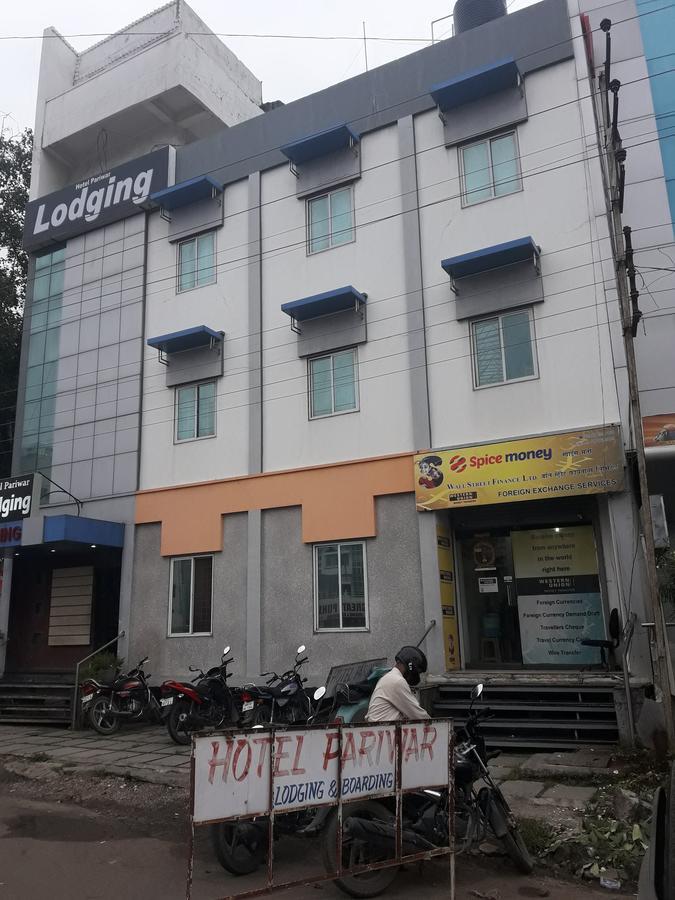 Hotel Pariwar Aurangabad  Eksteriør bilde