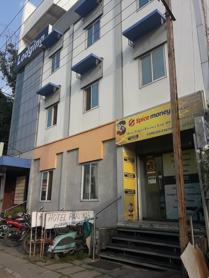 Hotel Pariwar Aurangabad  Eksteriør bilde