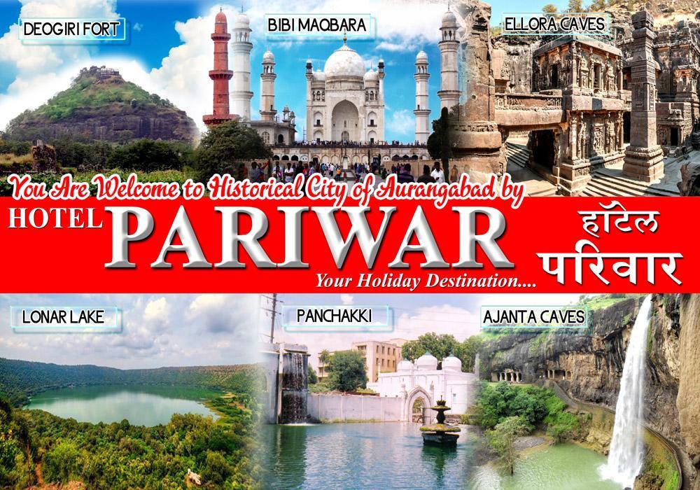 Hotel Pariwar Aurangabad  Eksteriør bilde